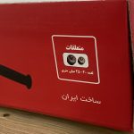 - فرکانس: 50 هرتز - دمای سطح صفحه حرارتی: 0 تا 300 درجه سانتیگراد - قابلیت تنظیم حرارت بین 0 تا 300 درجهی سانتیگراد - زمان رسیدن به حداکثر دما: 10 دقیقه - دارای 2 کلید روشن و خاموش کردن و تنظیم قدرت از 750 تا 1500 وات