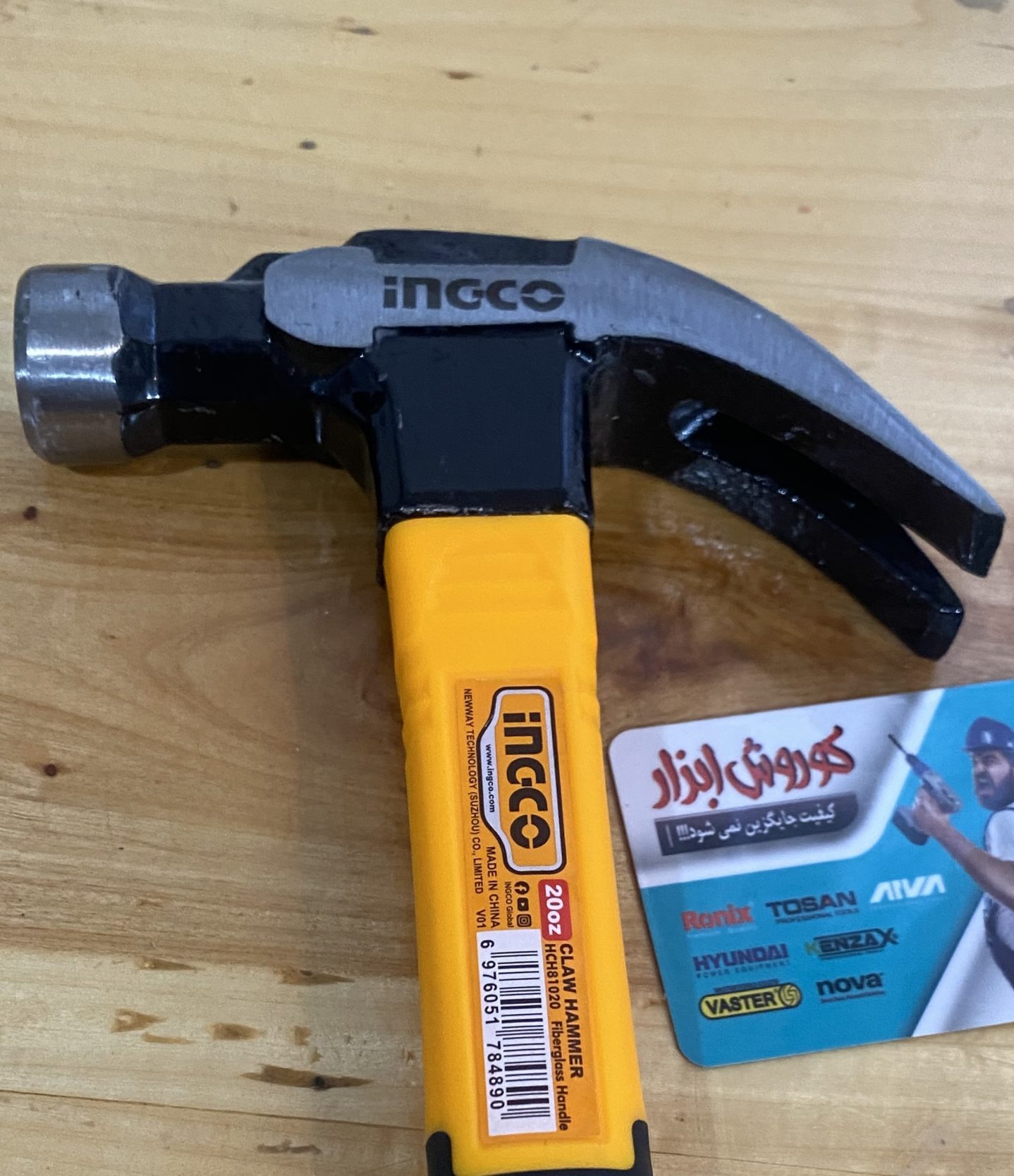 چکش دوشاخ اینکو چکش میخکش اینکو