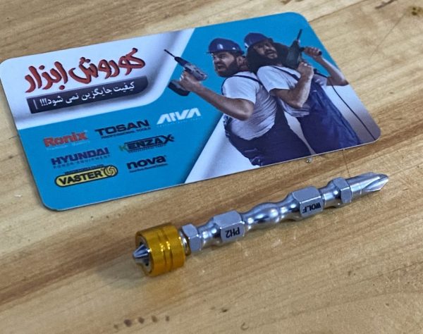 نوک پیچ گوشتی مگنتی ولف دوسرچهارسو 65م م